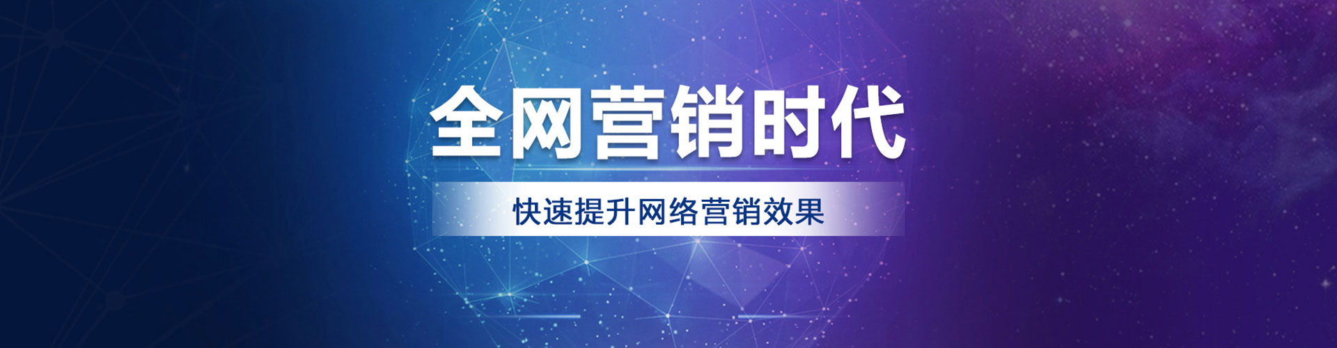 德惠sem广告