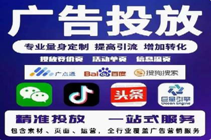 托管SEM竞价技巧：如何制定有效的出价策略